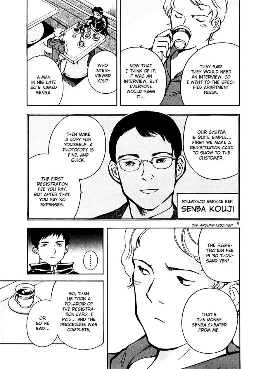 Kurosagi Chapter 84 page 5