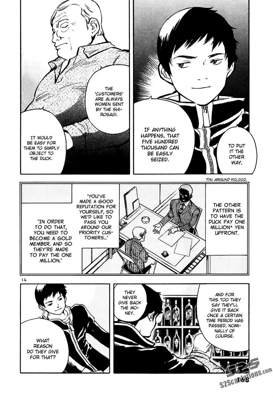 Kurosagi Chapter 84 page 14