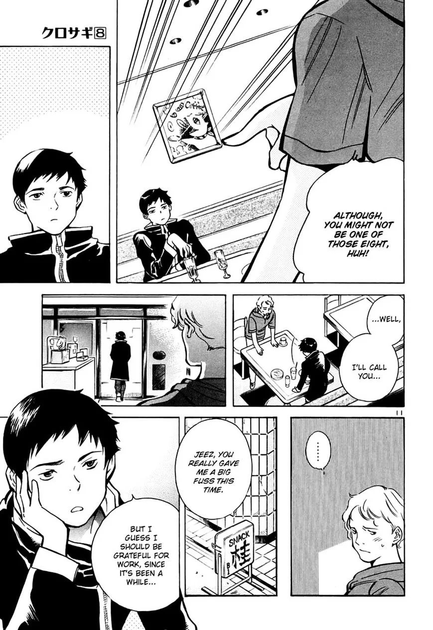 Kurosagi Chapter 84 page 11