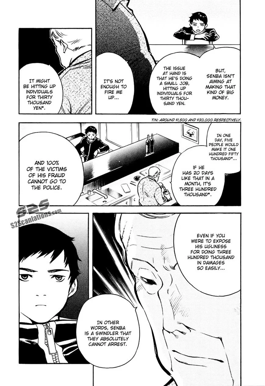 Kurosagi Chapter 84 page 16