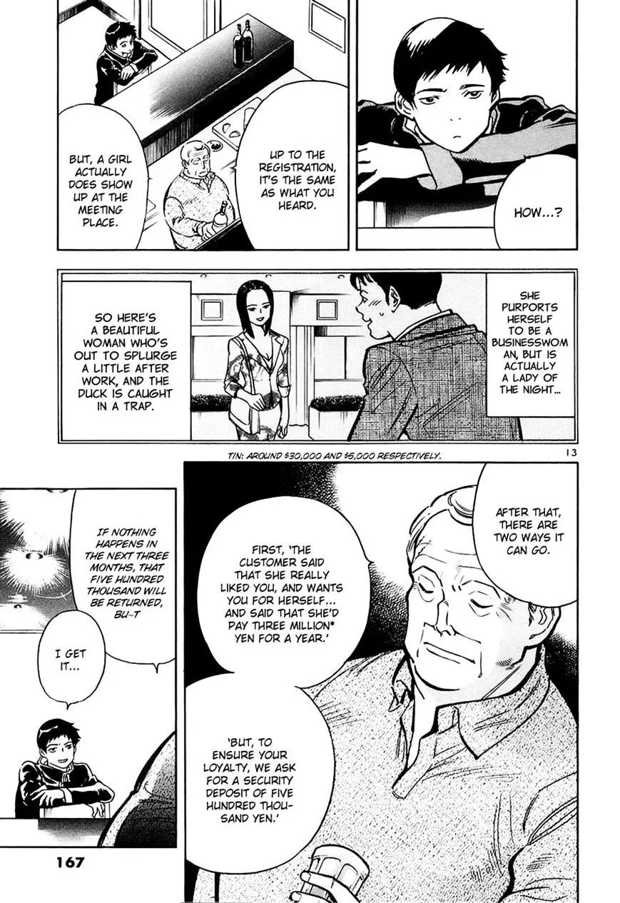 Kurosagi Chapter 84 page 13