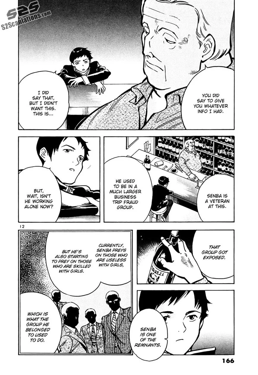 Kurosagi Chapter 84 page 12