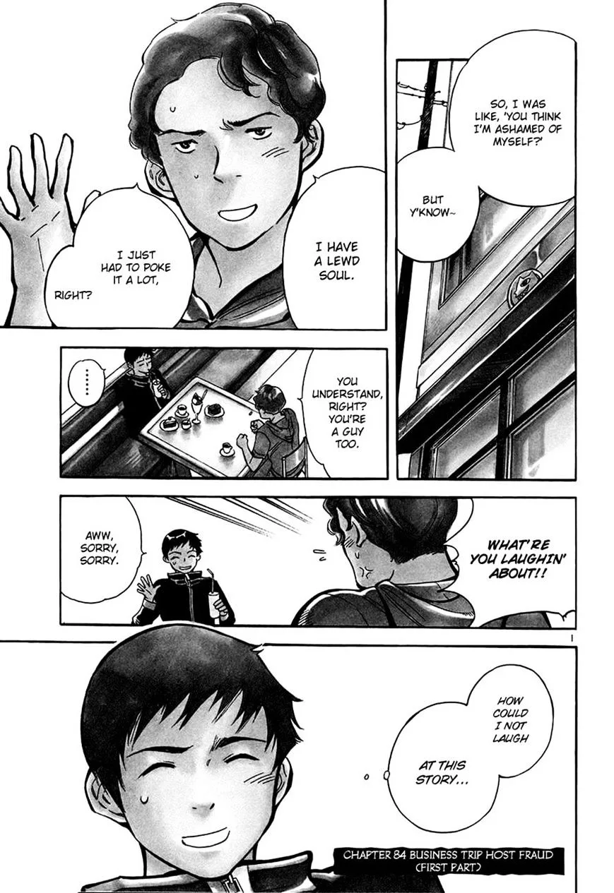 Kurosagi Chapter 84 page 1