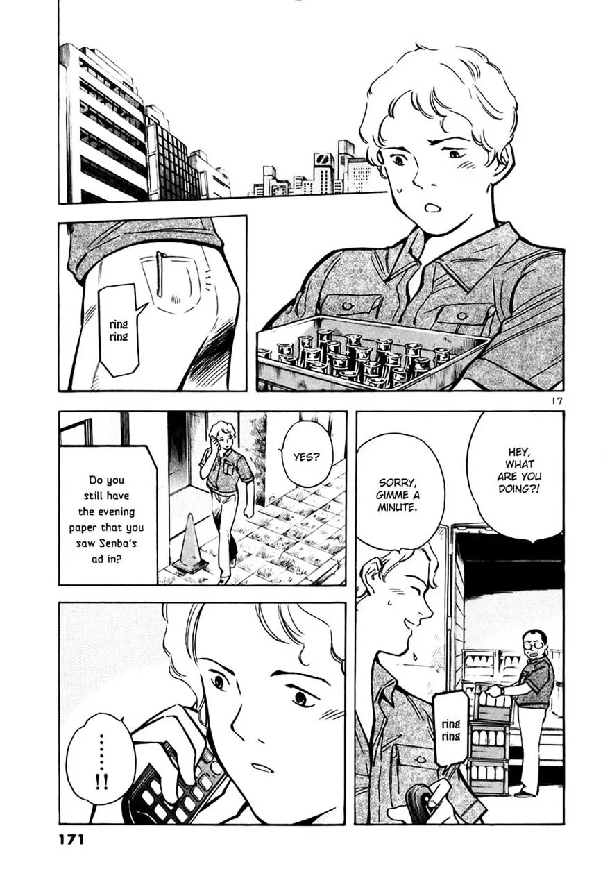 Kurosagi Chapter 84 page 17