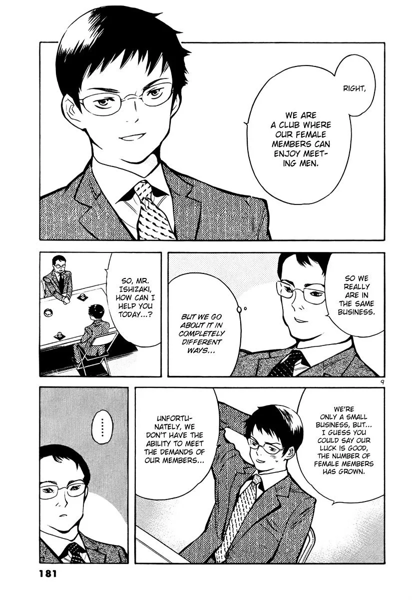 Kurosagi Chapter 85 page 10