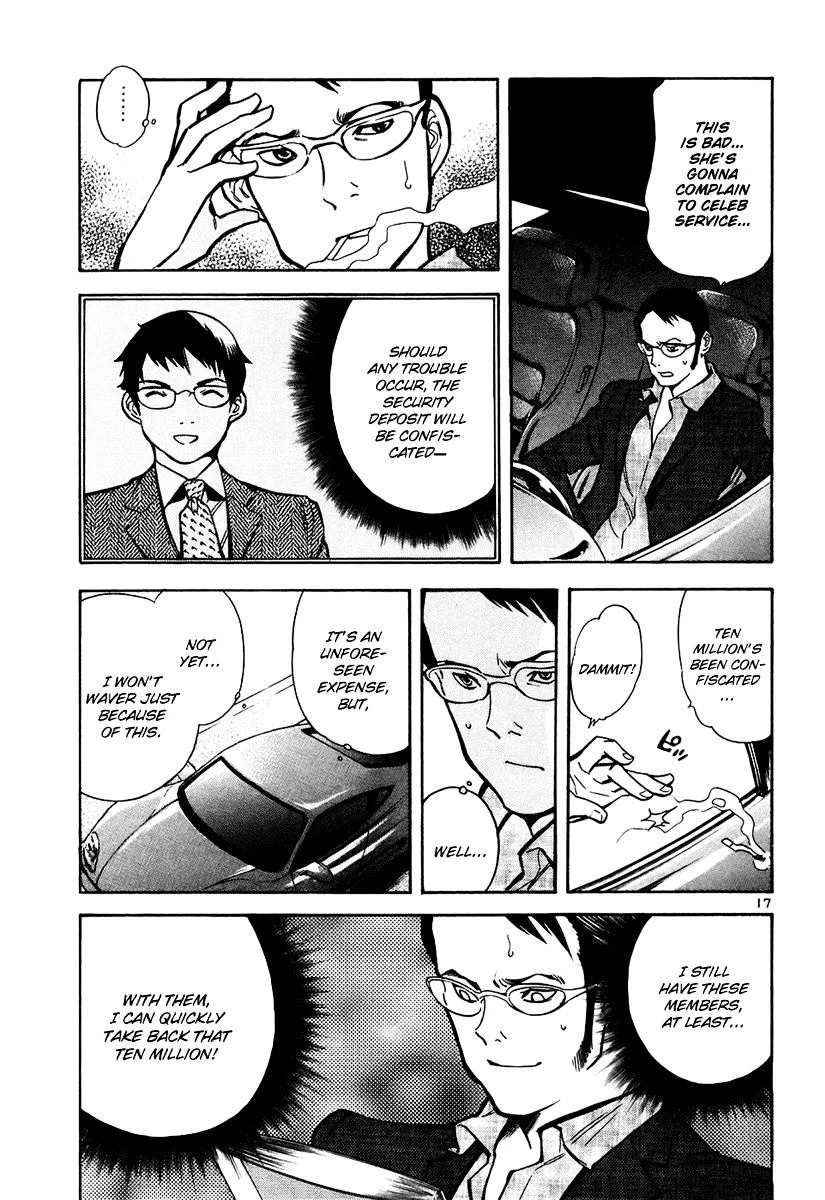Kurosagi Chapter 85 page 18