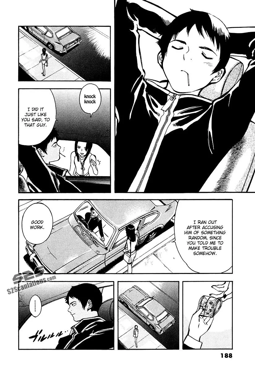 Kurosagi Chapter 85 page 17