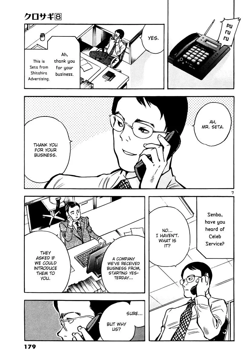 Kurosagi Chapter 85 page 8
