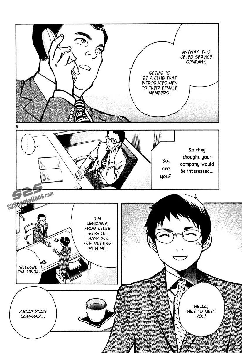 Kurosagi Chapter 85 page 9