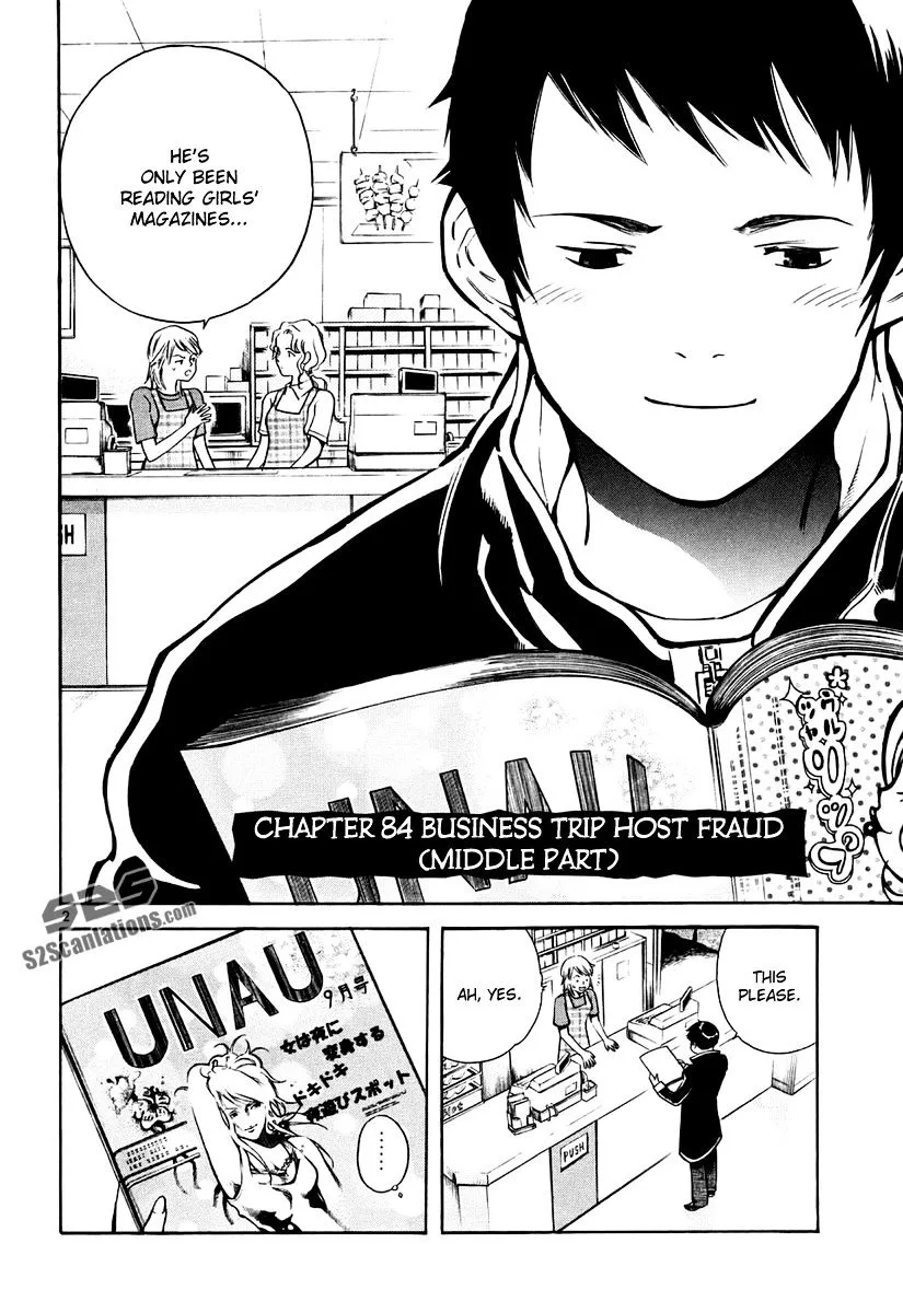 Kurosagi Chapter 85 page 3