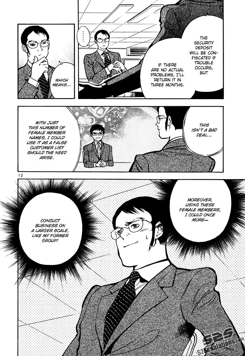 Kurosagi Chapter 85 page 13