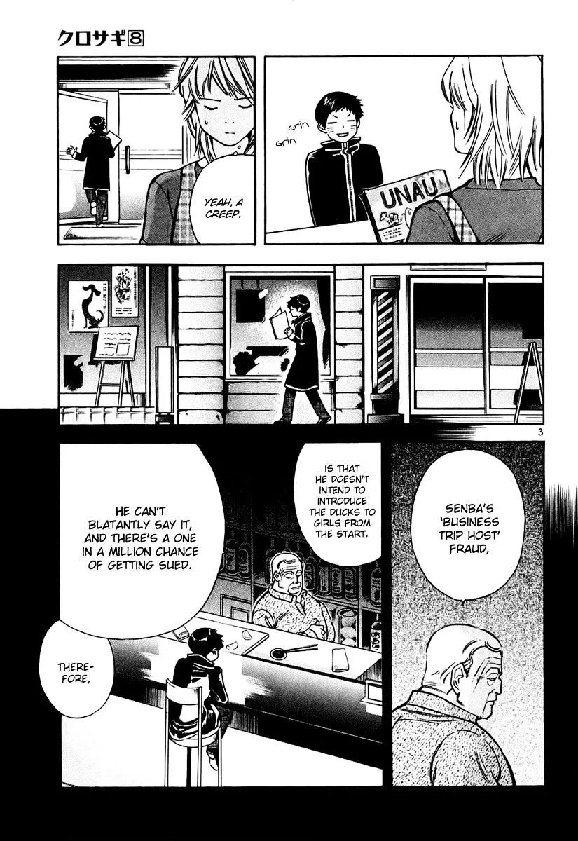 Kurosagi Chapter 85 page 4