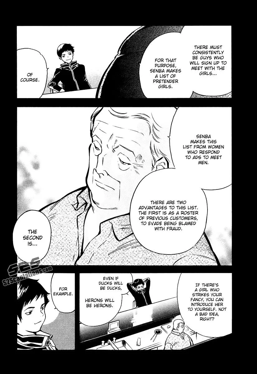 Kurosagi Chapter 85 page 5