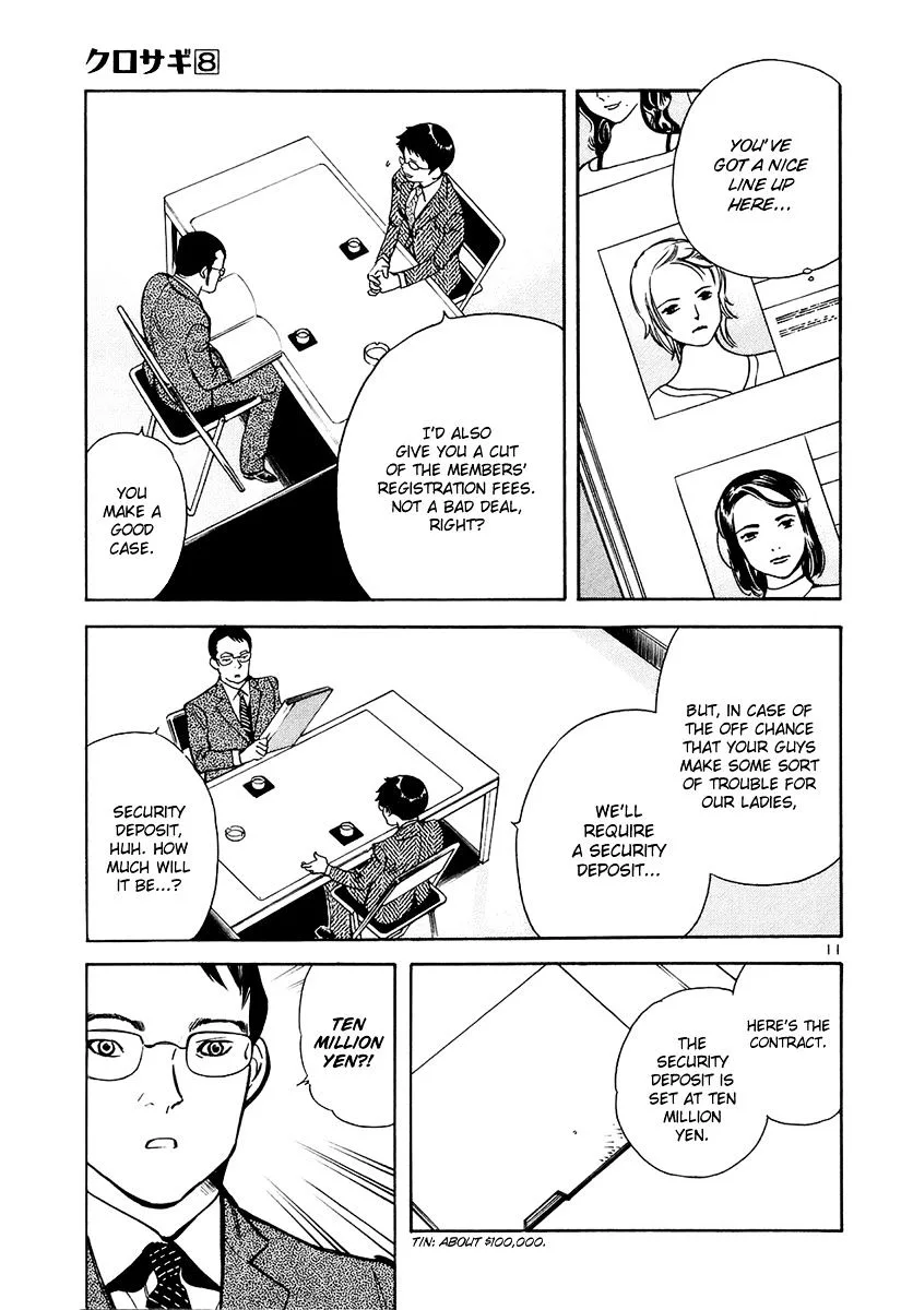 Kurosagi Chapter 85 page 12