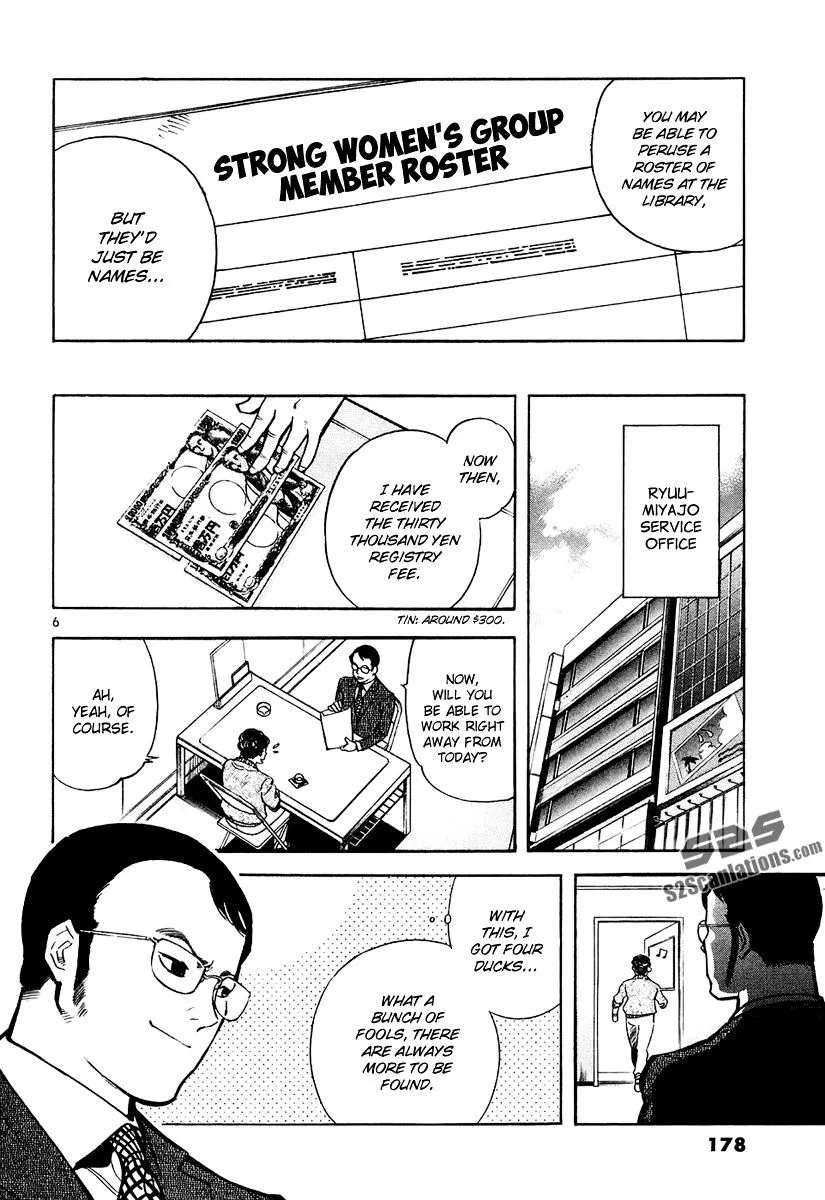 Kurosagi Chapter 85 page 7