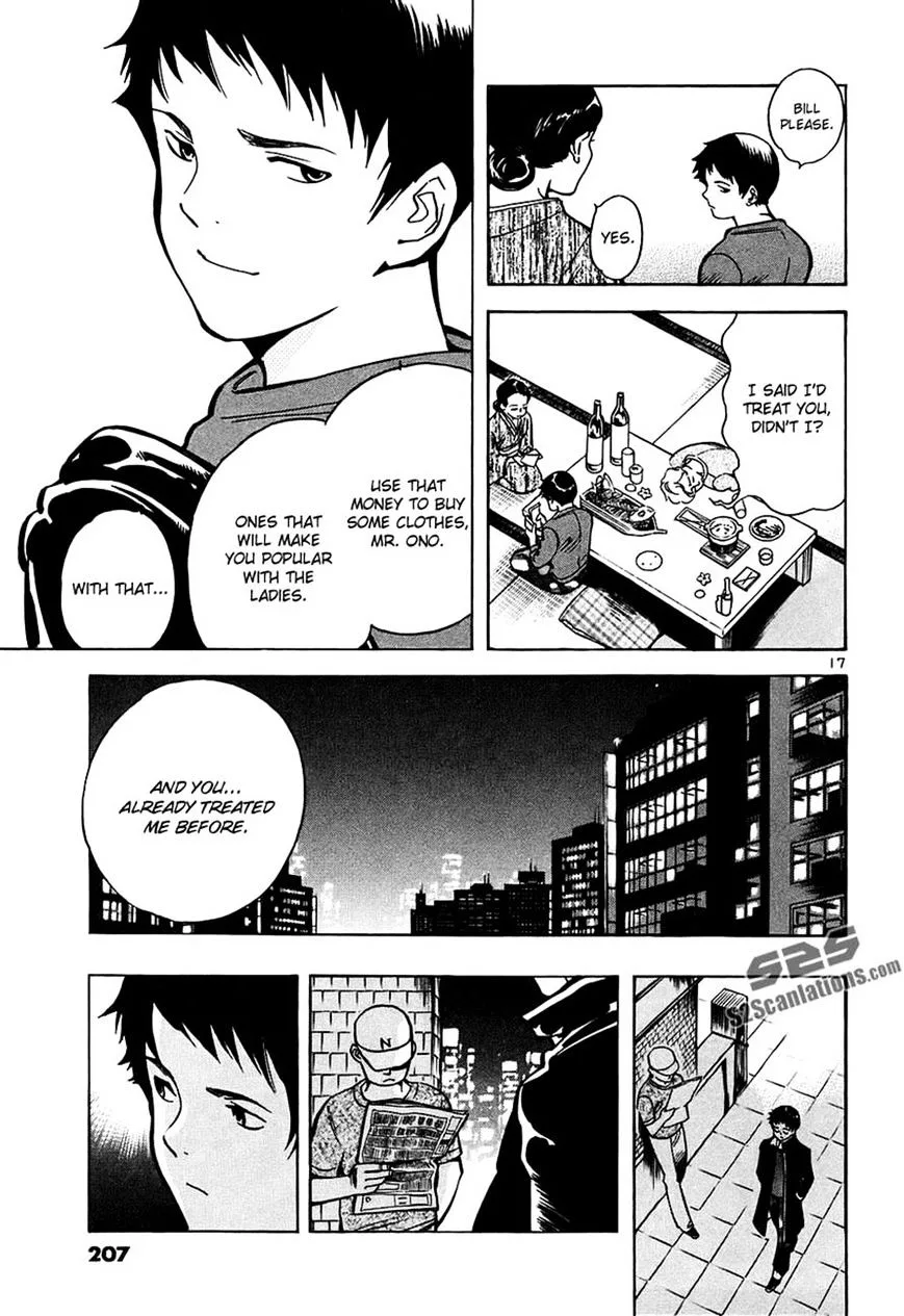 Kurosagi Chapter 86 page 17