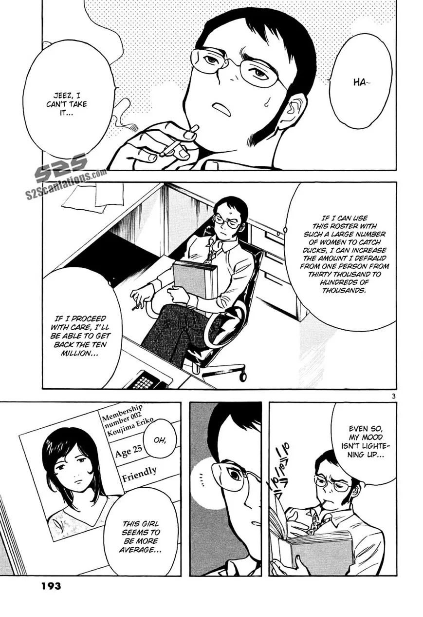 Kurosagi Chapter 86 page 3