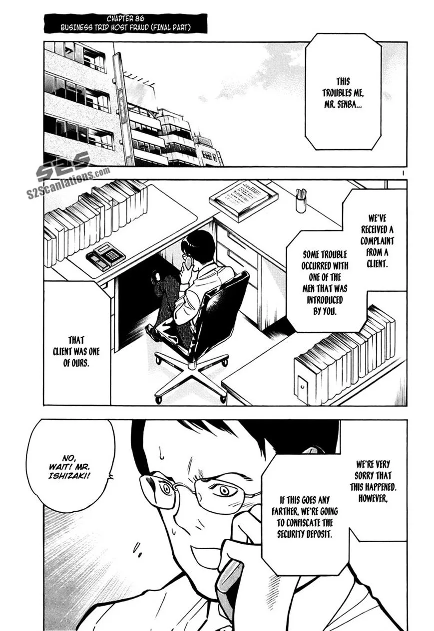 Kurosagi Chapter 86 page 1