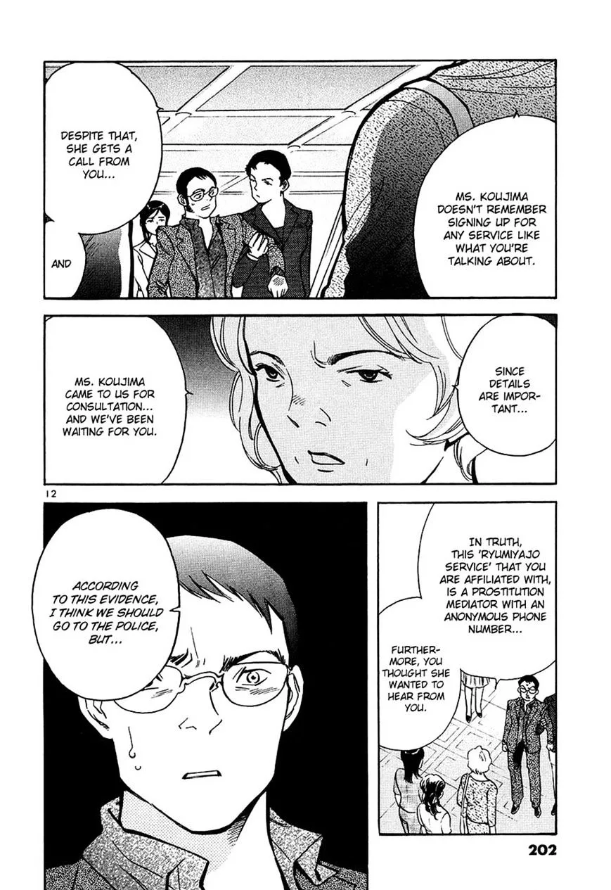 Kurosagi Chapter 86 page 12