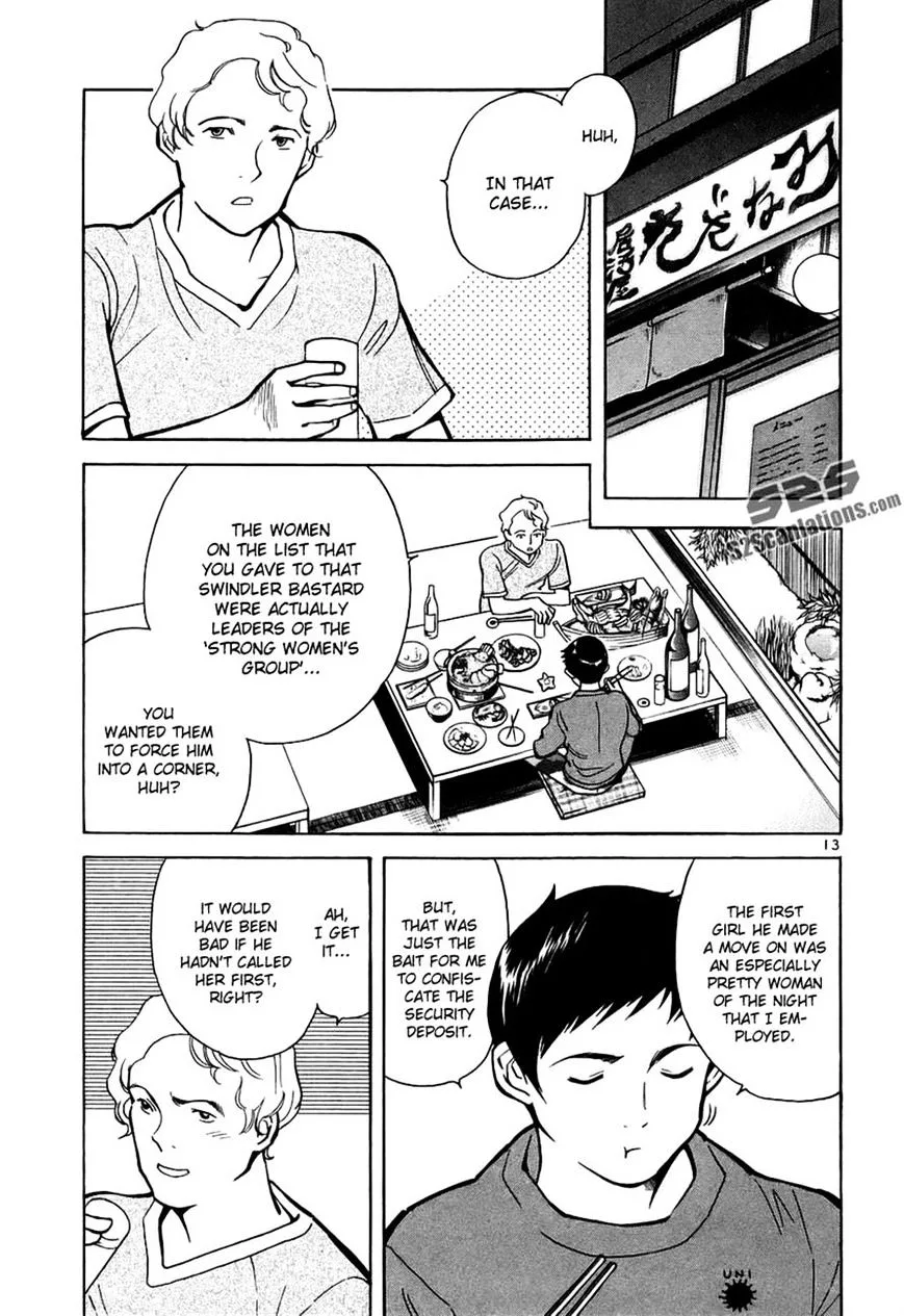 Kurosagi Chapter 86 page 13