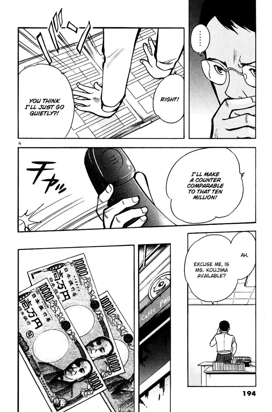 Kurosagi Chapter 86 page 4