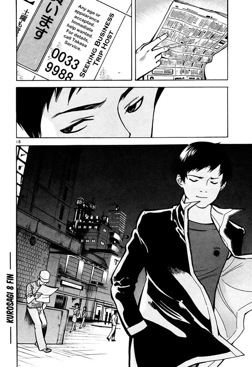 Kurosagi Chapter 86 page 18