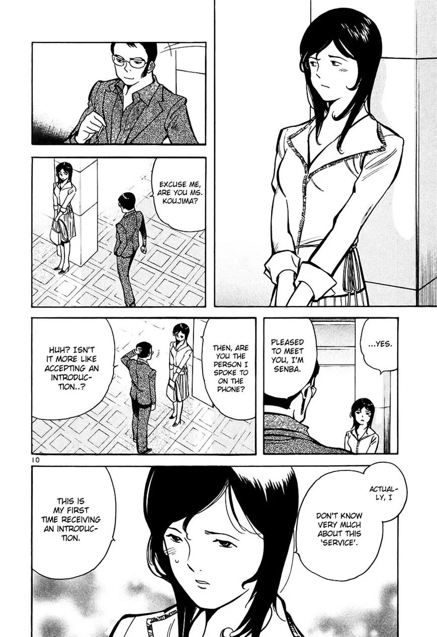 Kurosagi Chapter 86 page 10