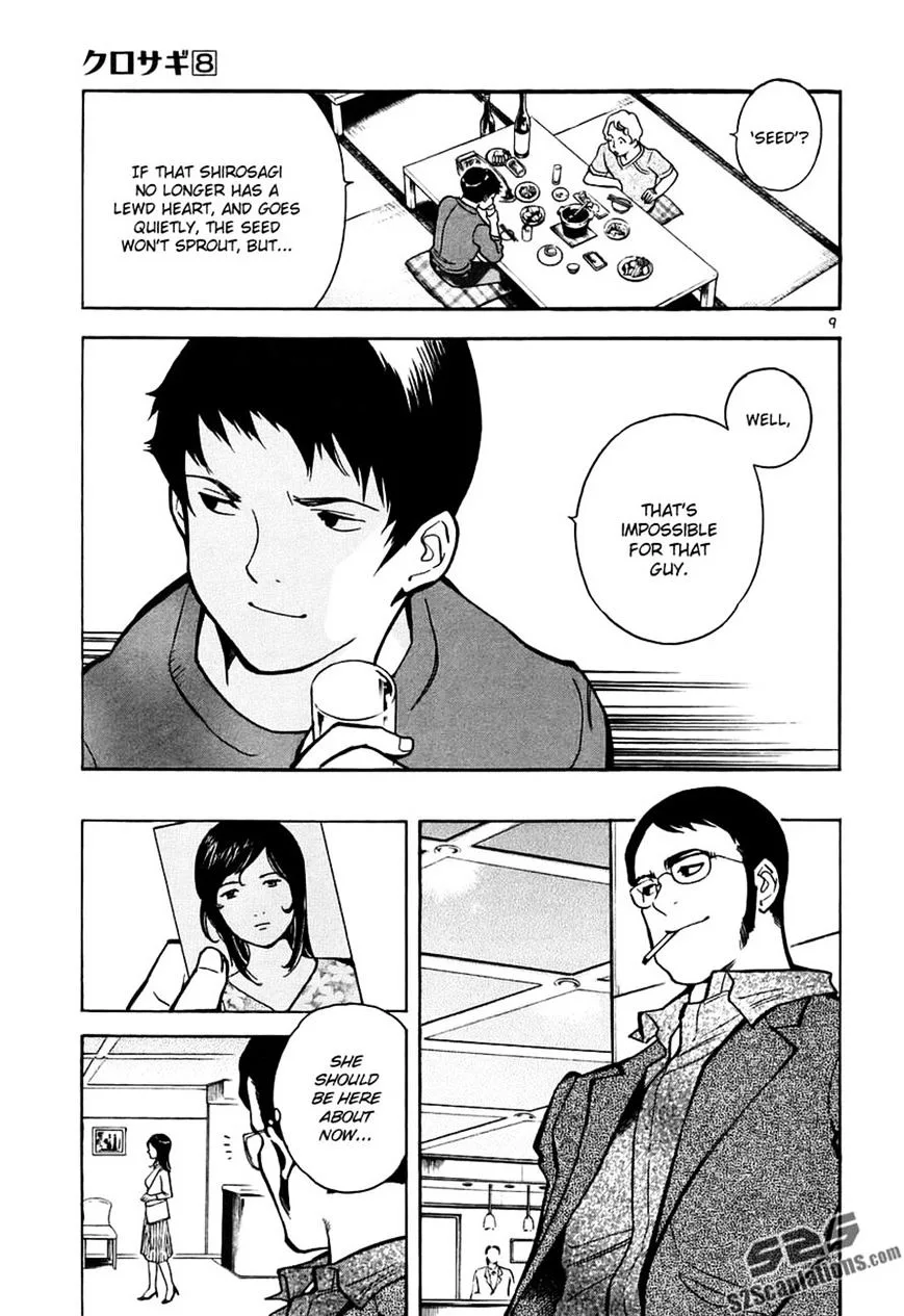 Kurosagi Chapter 86 page 9