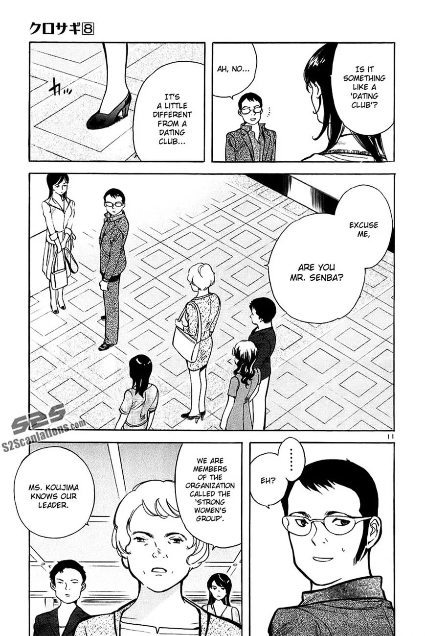 Kurosagi Chapter 86 page 11