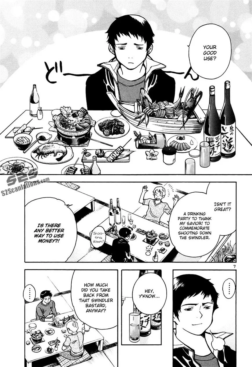 Kurosagi Chapter 86 page 7