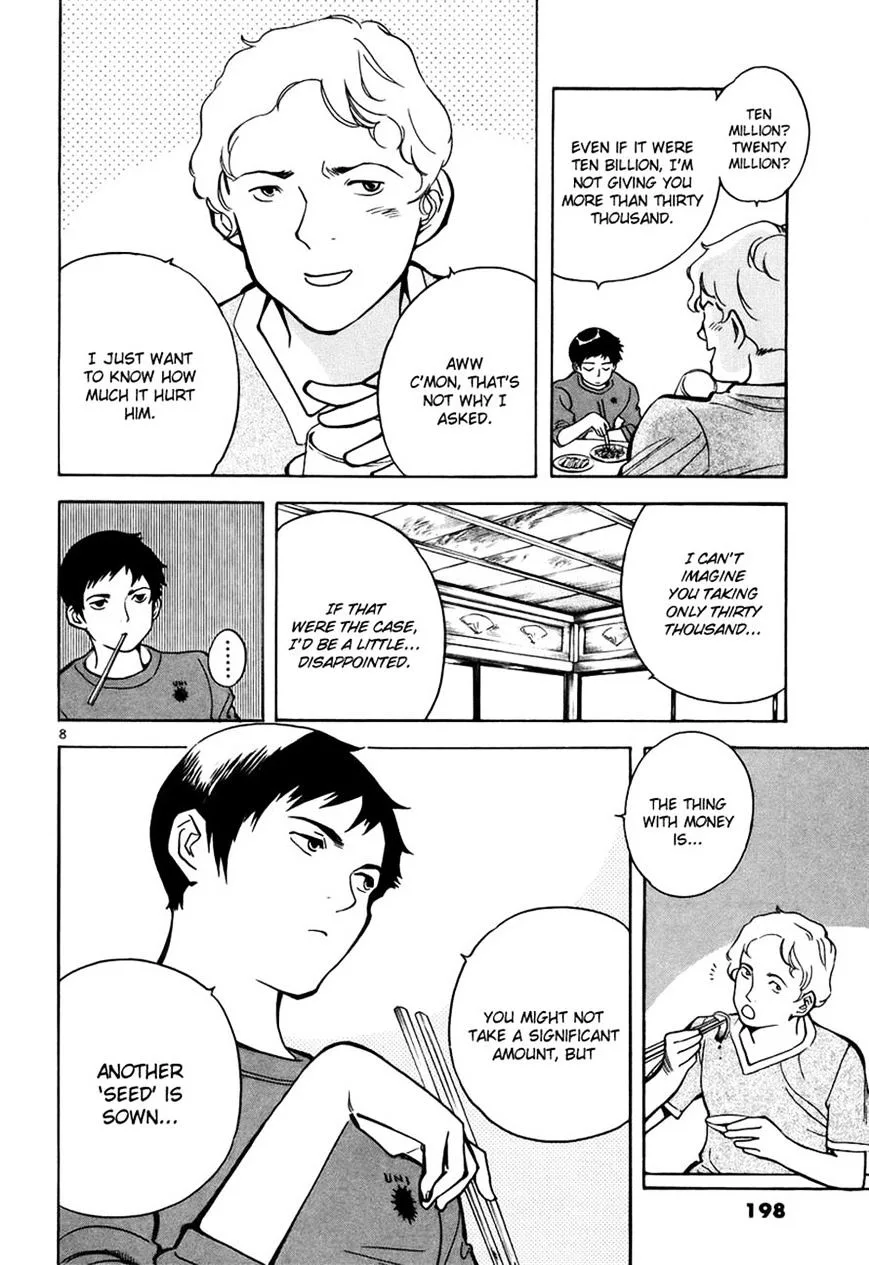 Kurosagi Chapter 86 page 8