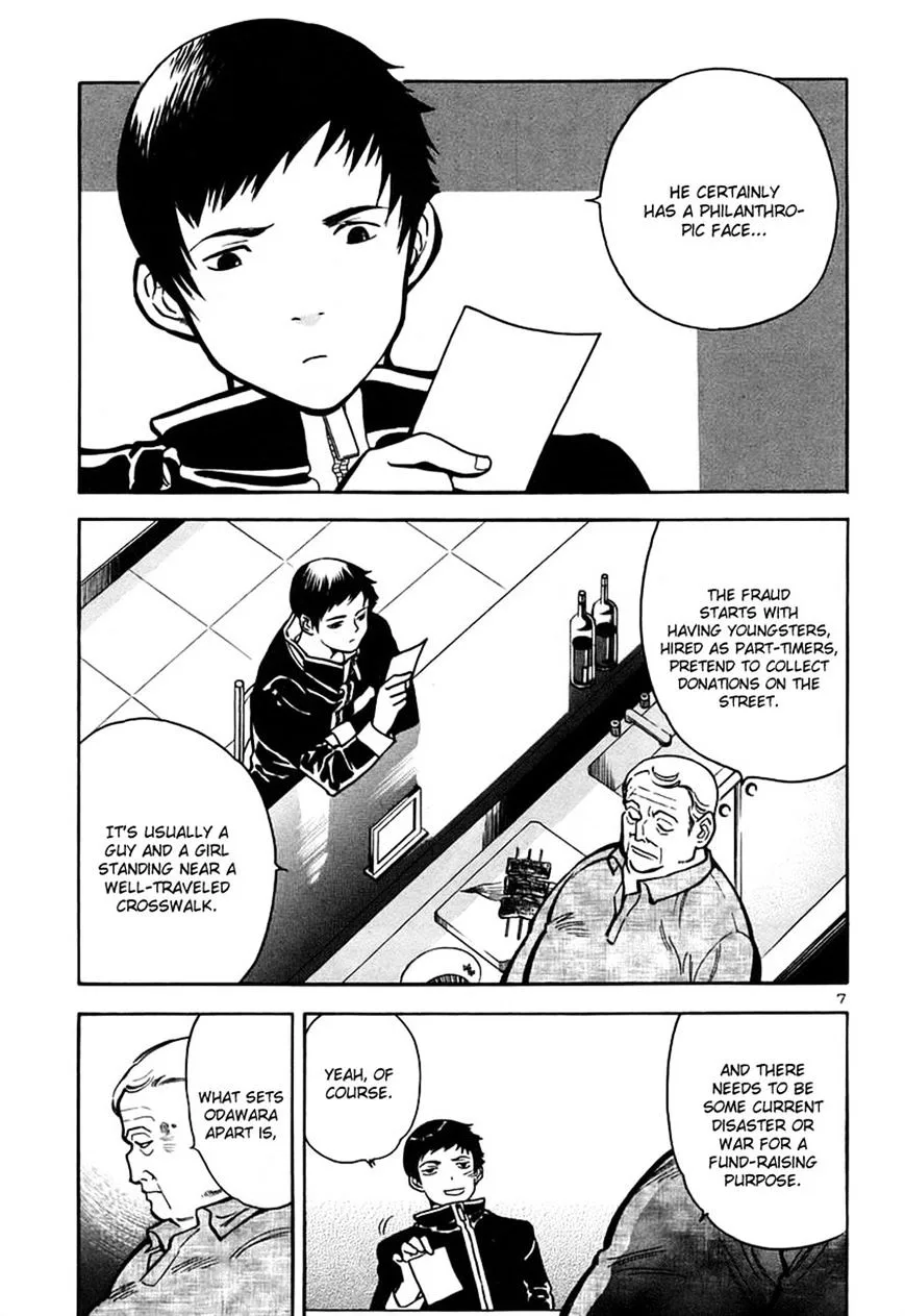 Kurosagi Chapter 87 page 11