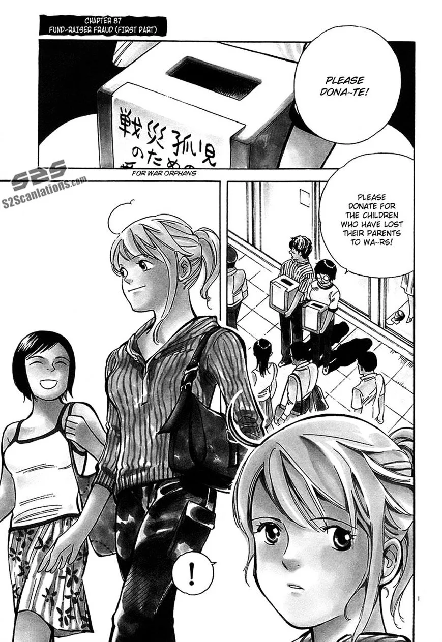 Kurosagi Chapter 87 page 6