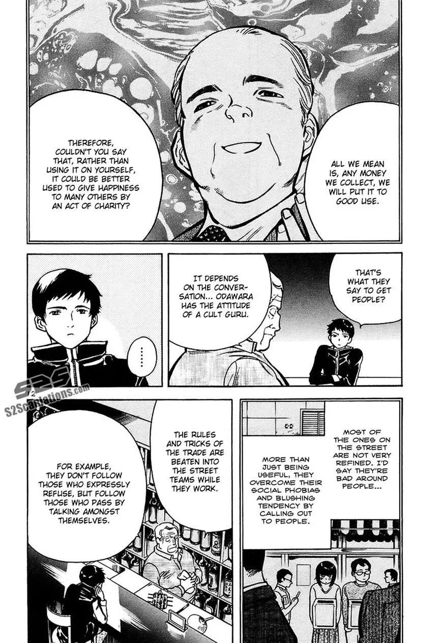 Kurosagi Chapter 87 page 16