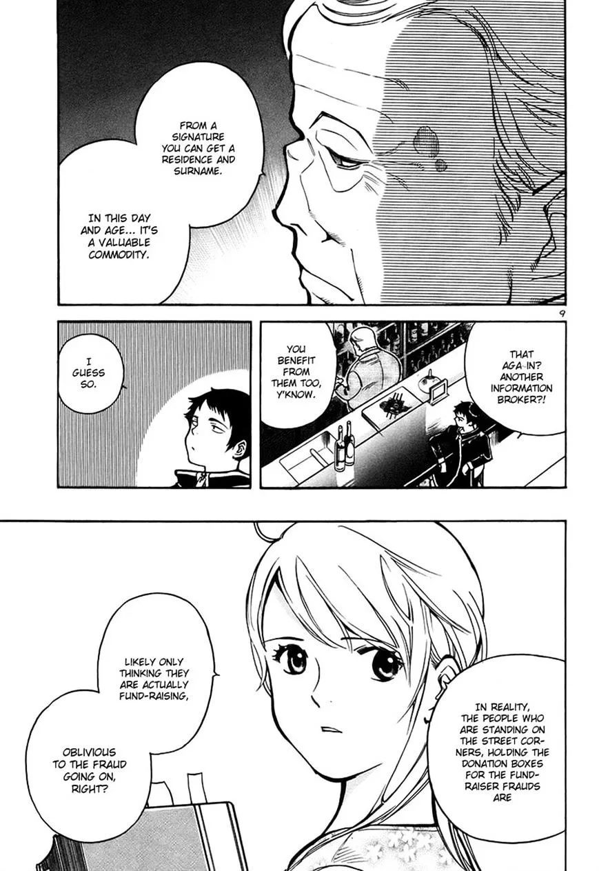 Kurosagi Chapter 87 page 13