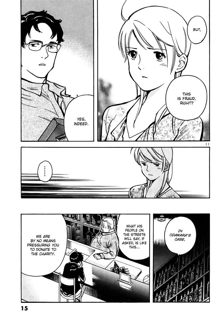 Kurosagi Chapter 87 page 15