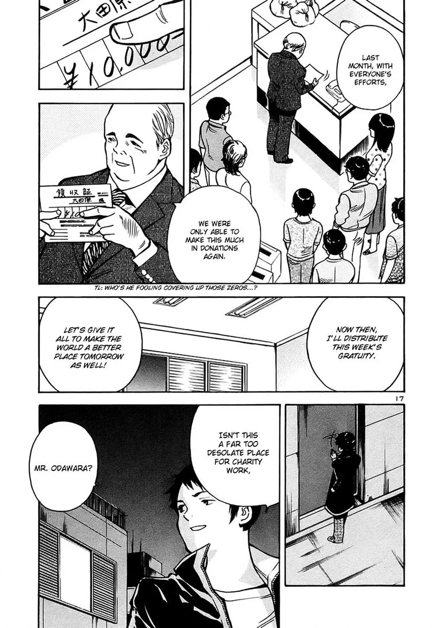 Kurosagi Chapter 87 page 21