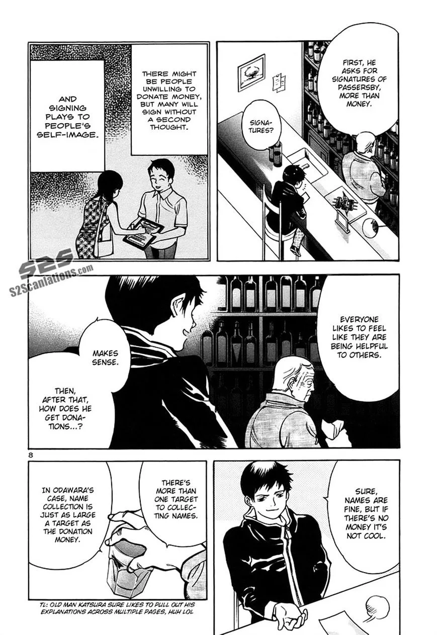 Kurosagi Chapter 87 page 12