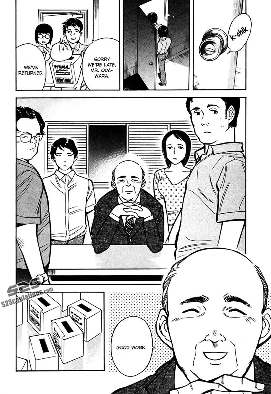 Kurosagi Chapter 87 page 20