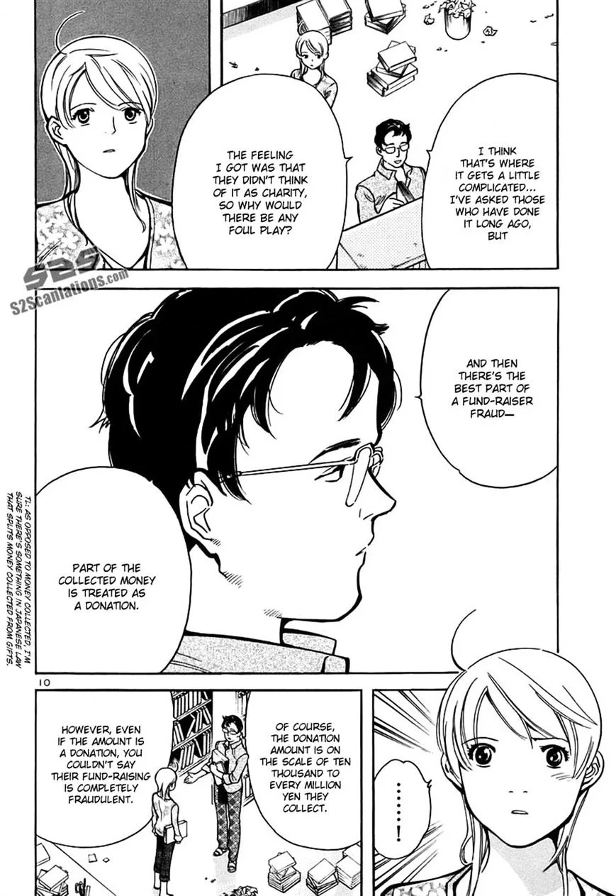 Kurosagi Chapter 87 page 14