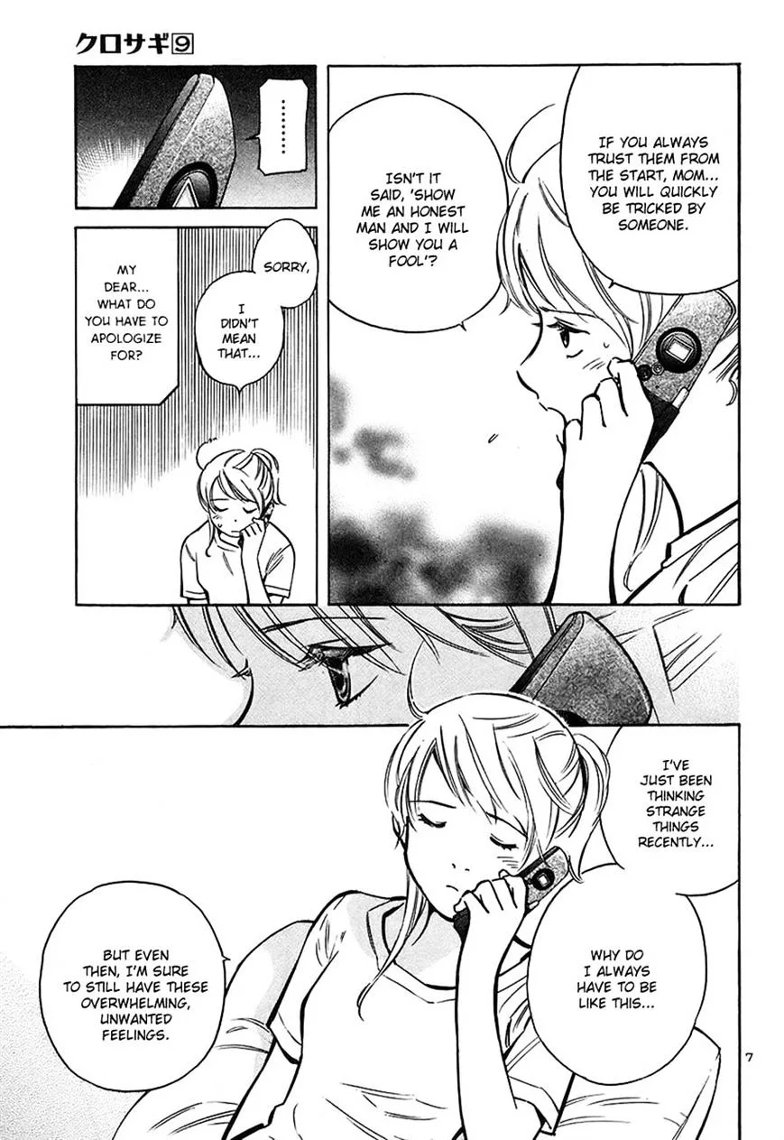 Kurosagi Chapter 88 page 7
