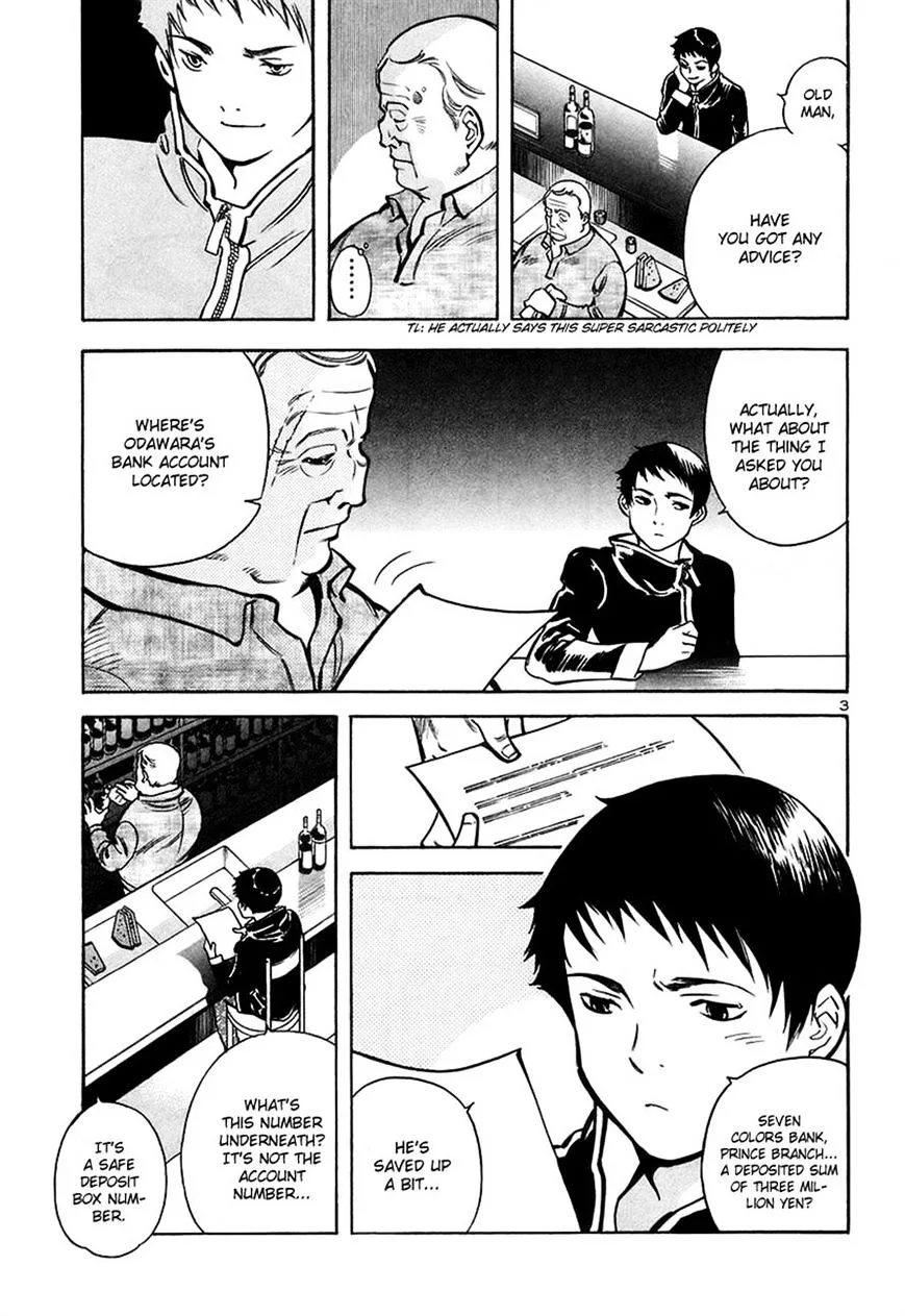 Kurosagi Chapter 88 page 3