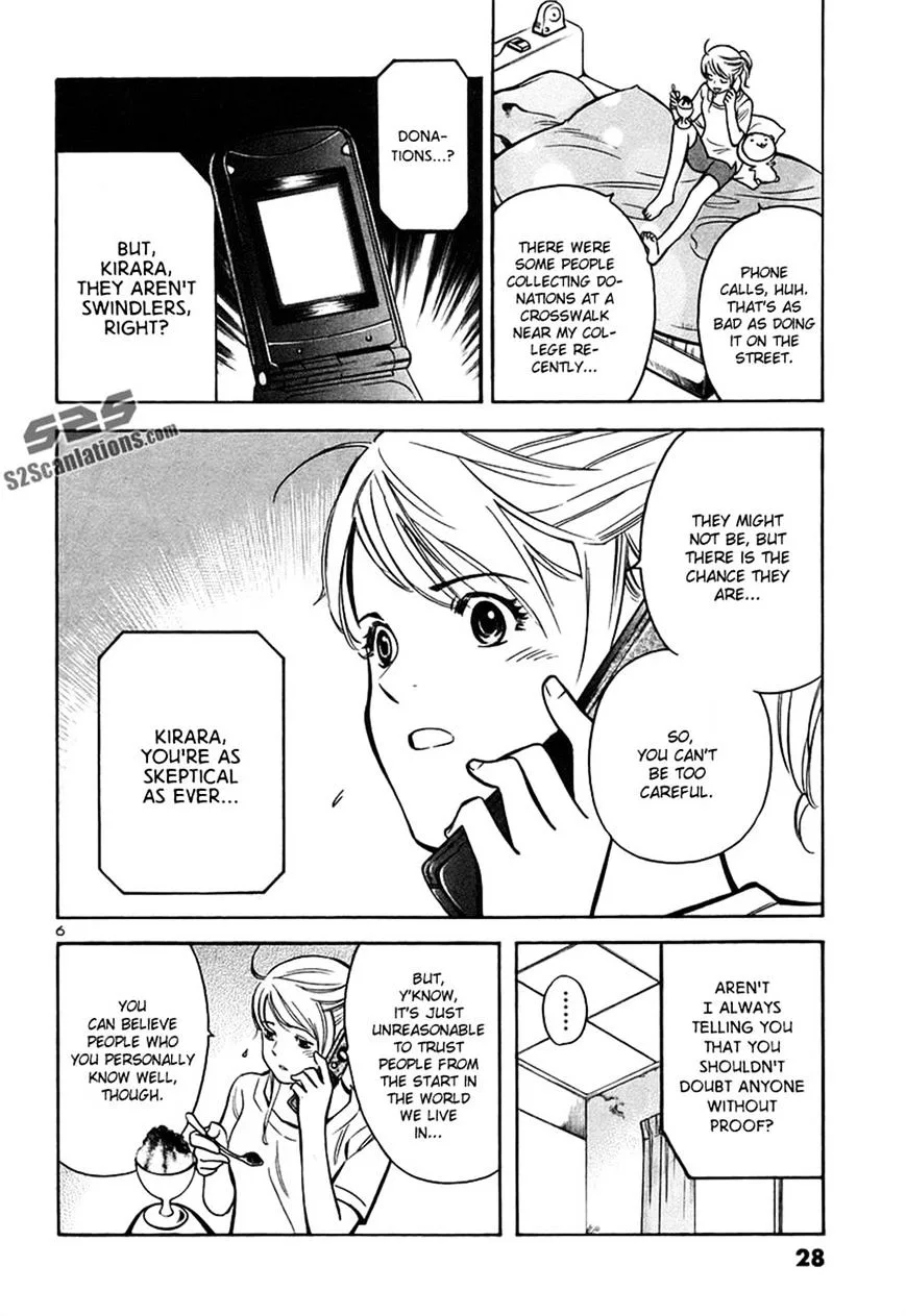 Kurosagi Chapter 88 page 6