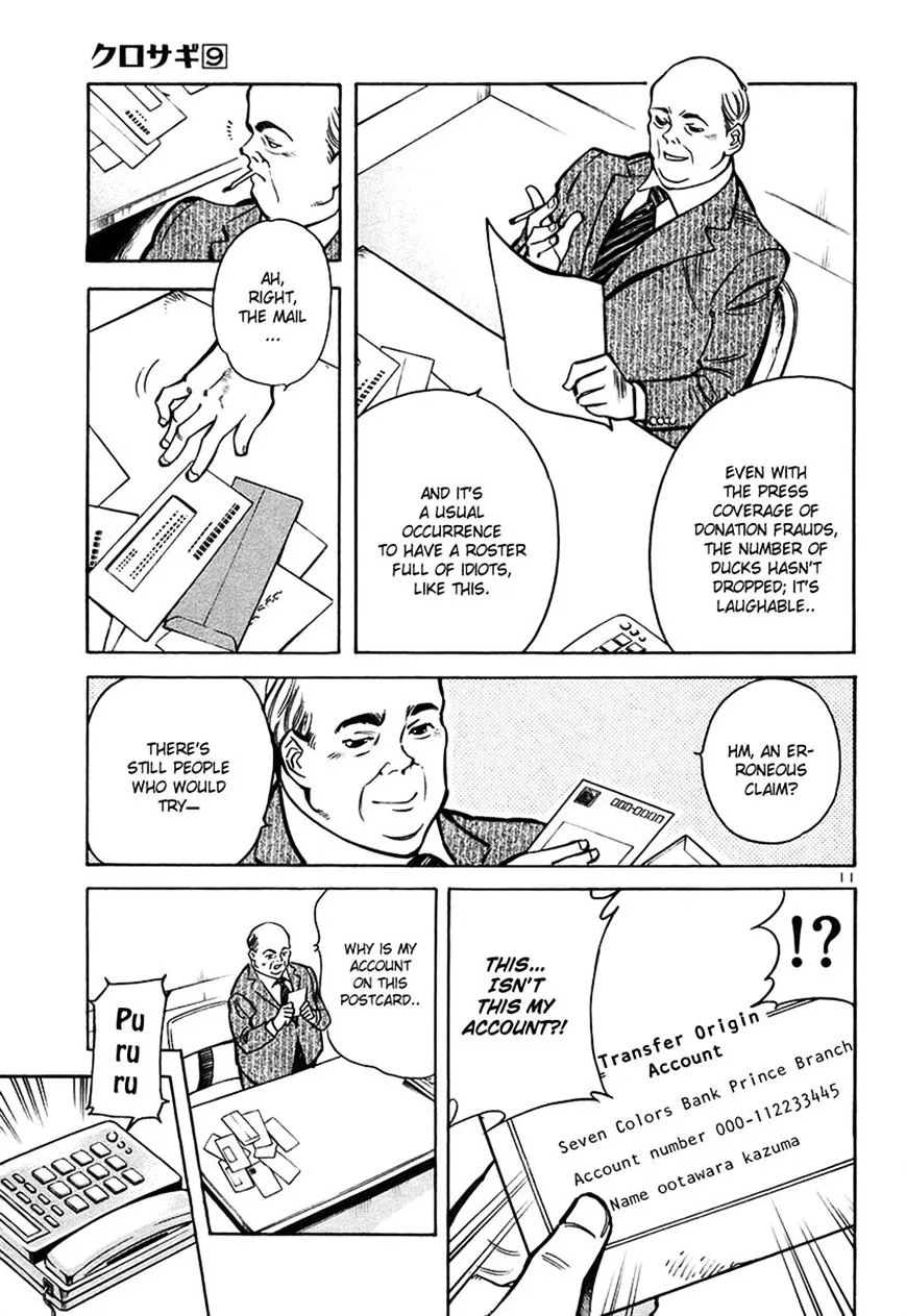 Kurosagi Chapter 88 page 11