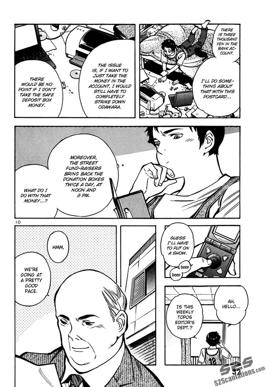 Kurosagi Chapter 88 page 10