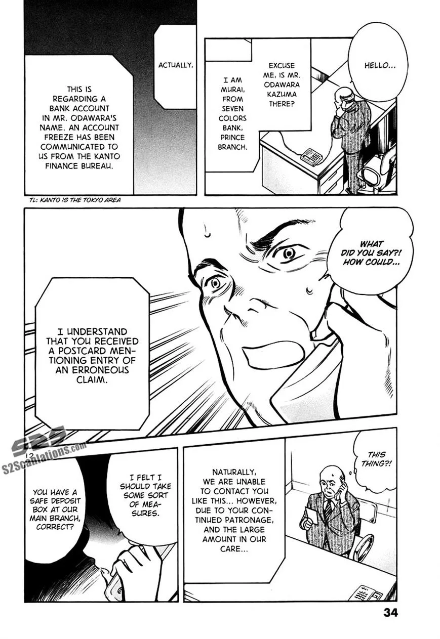 Kurosagi Chapter 88 page 12