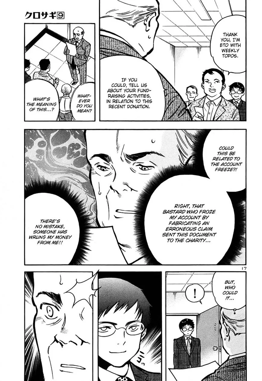 Kurosagi Chapter 88 page 17