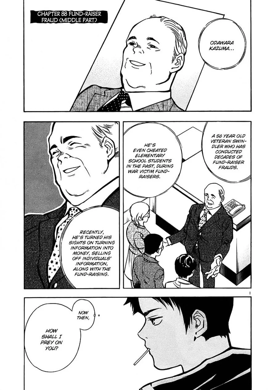 Kurosagi Chapter 88 page 1