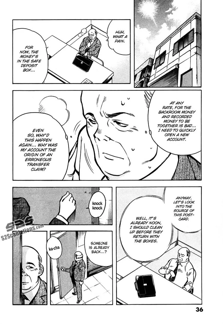 Kurosagi Chapter 88 page 14