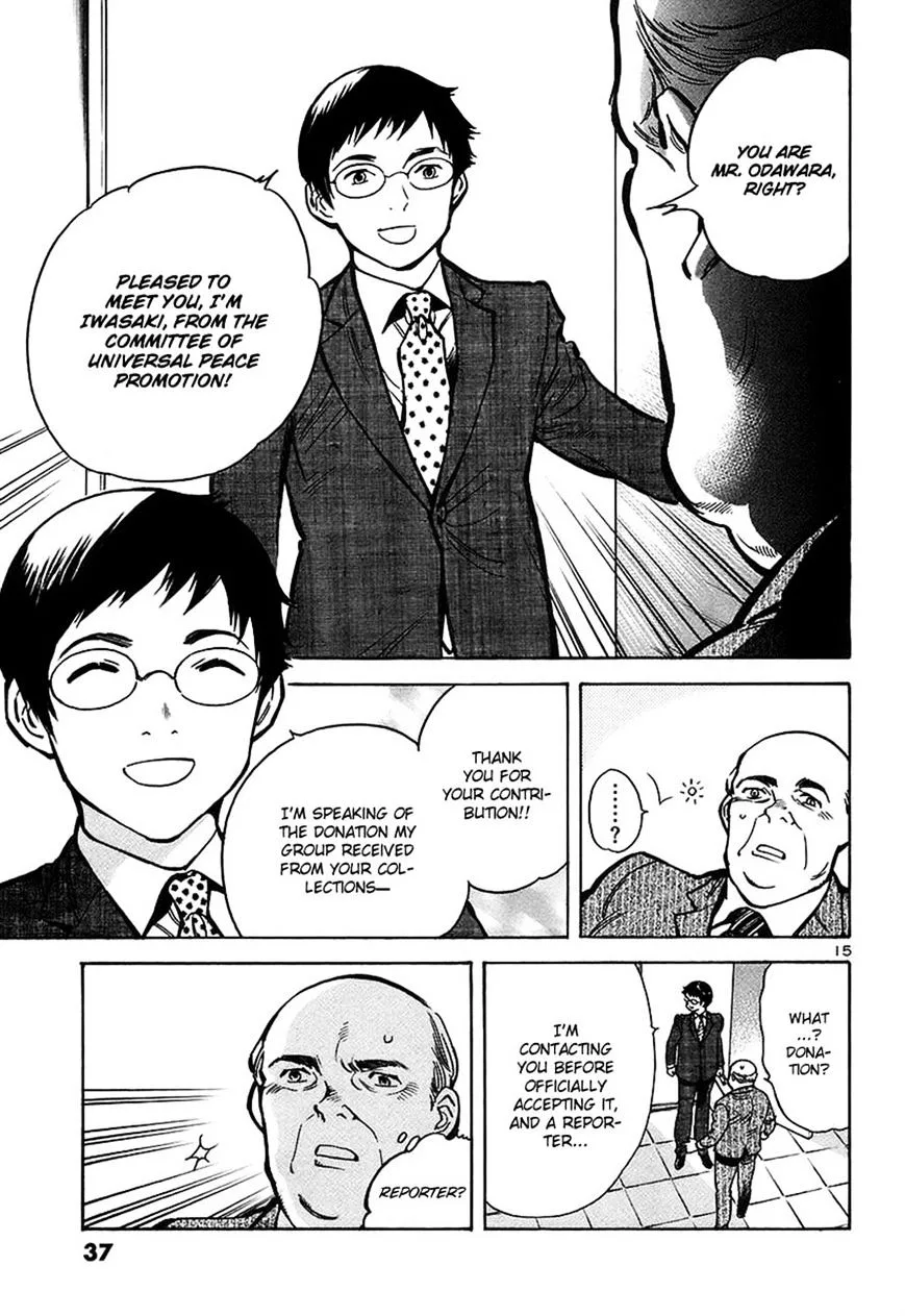 Kurosagi Chapter 88 page 15